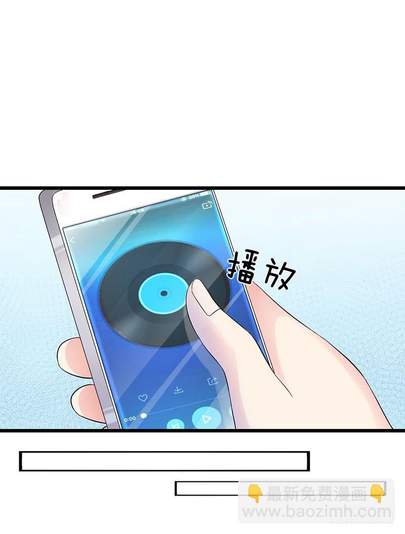 靈魂追捕者 - 歡喜冤家(1/2) - 3
