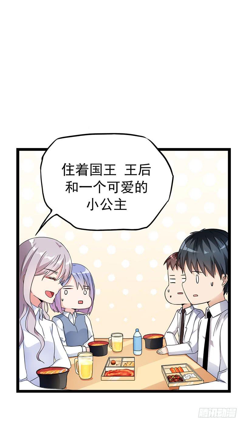 靈魂追捕者 - 歡喜冤家(1/2) - 6