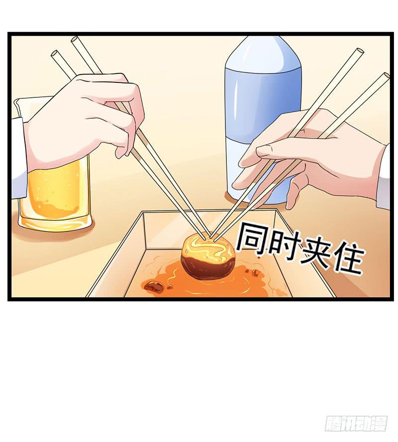 靈魂追捕者 - 歡喜冤家(1/2) - 8