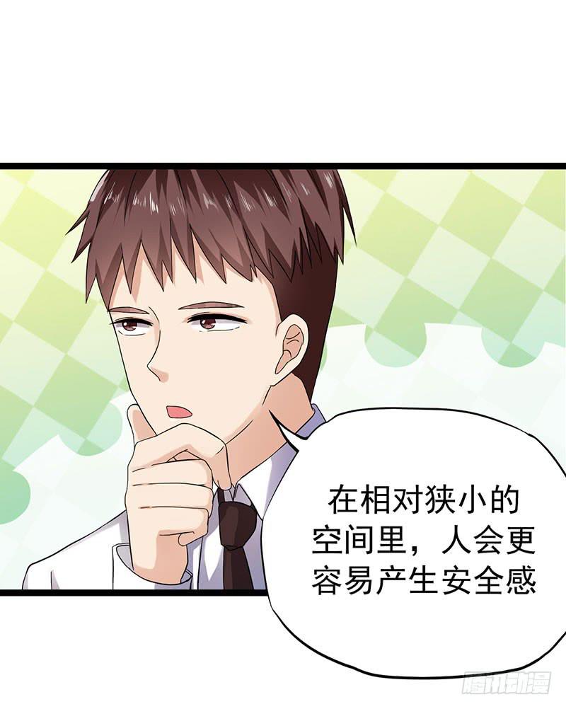 靈魂追捕者 - 歡喜冤家(1/2) - 4
