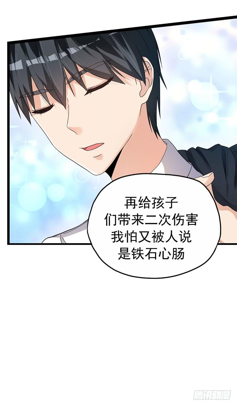 靈魂追捕者 - 歡喜冤家(1/2) - 1