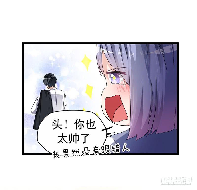 靈魂追捕者 - 歡喜冤家(1/2) - 3