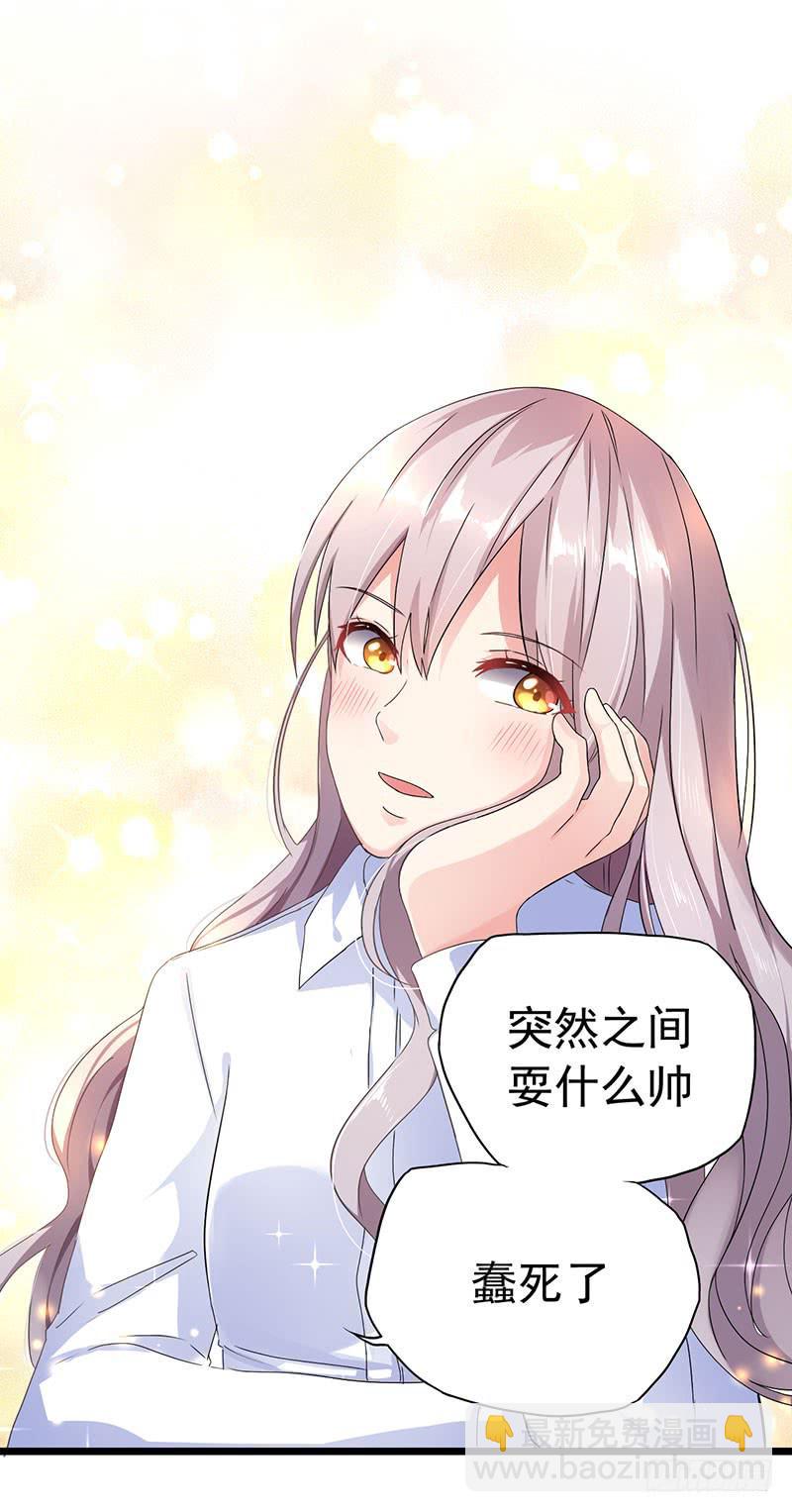 靈魂追捕者 - 歡喜冤家(1/2) - 4