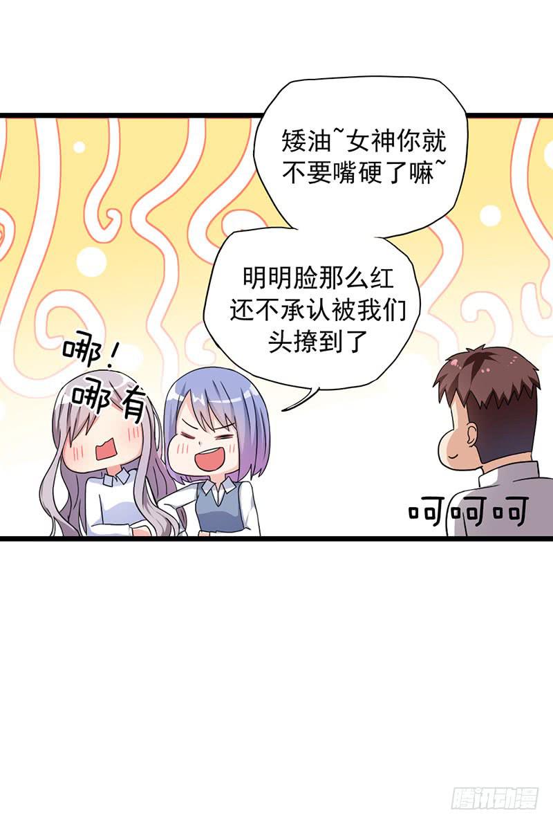 靈魂追捕者 - 歡喜冤家(1/2) - 5