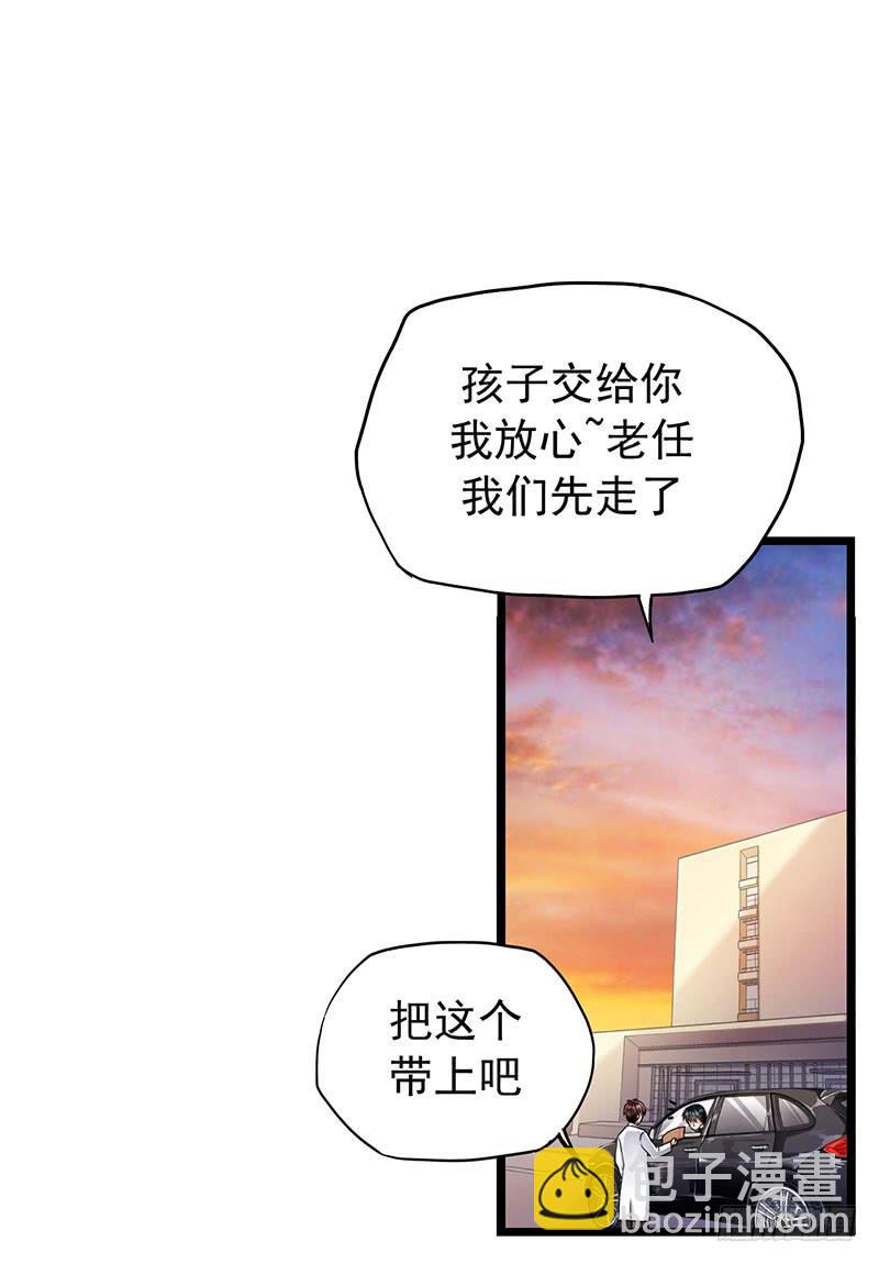 靈魂追捕者 - 歡喜冤家(1/2) - 6