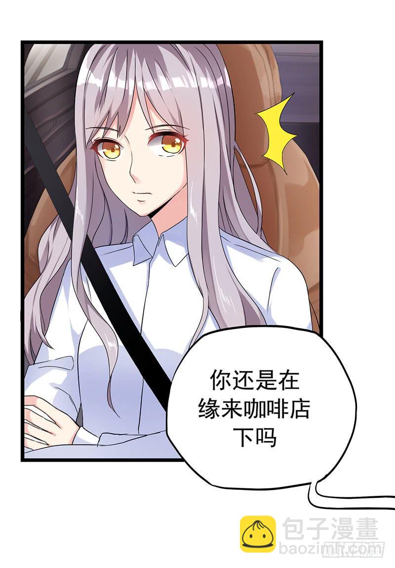 靈魂追捕者 - 歡喜冤家(1/2) - 2