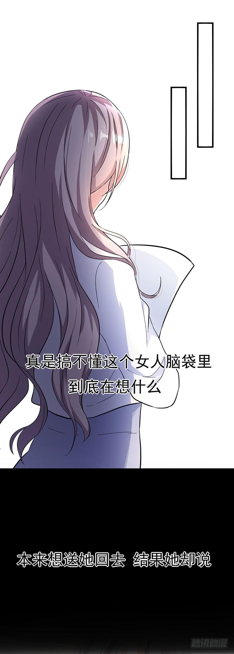 靈魂追捕者 - 歡喜冤家(1/2) - 1