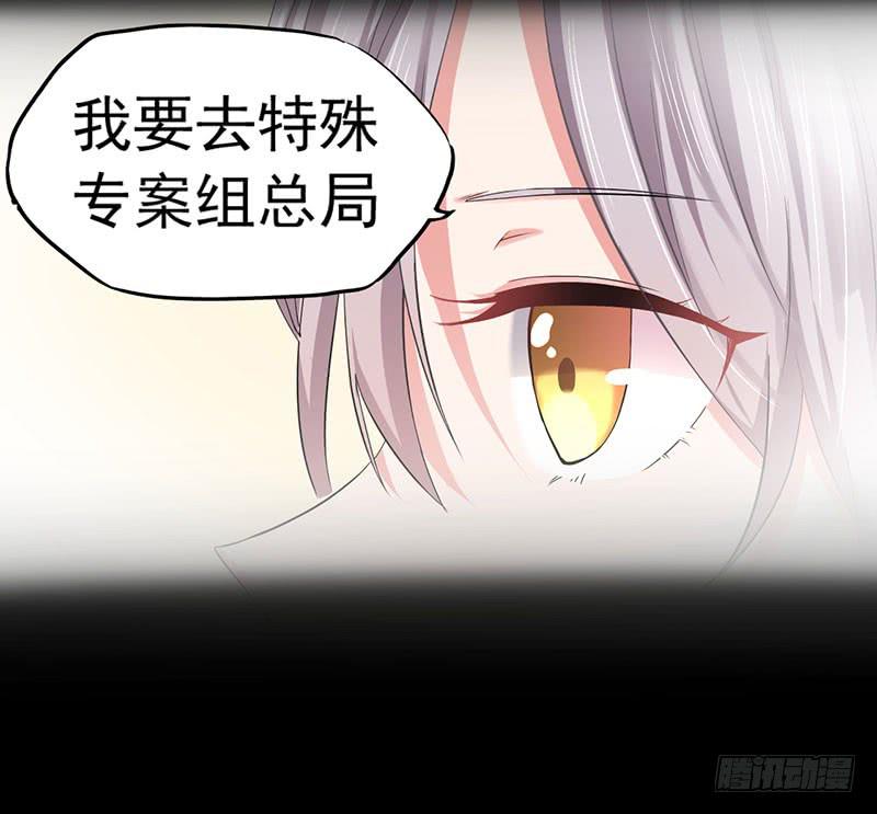 靈魂追捕者 - 歡喜冤家(1/2) - 2