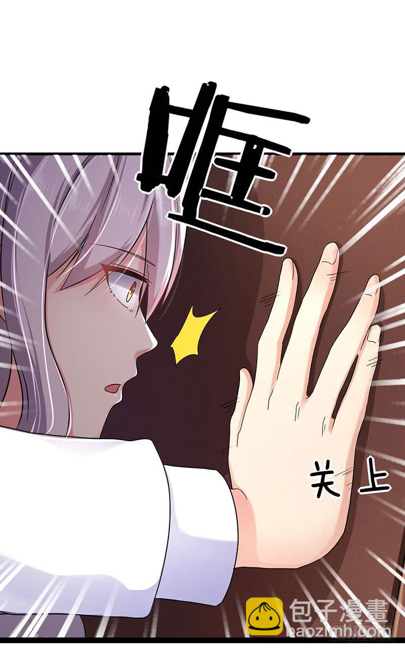 靈魂追捕者 - 自以爲是的混蛋！(1/2) - 1