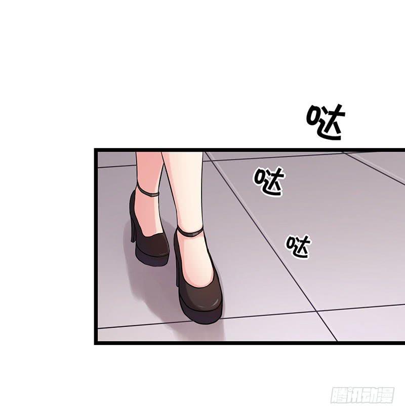 靈魂追捕者 - 自以爲是的混蛋！(1/2) - 2