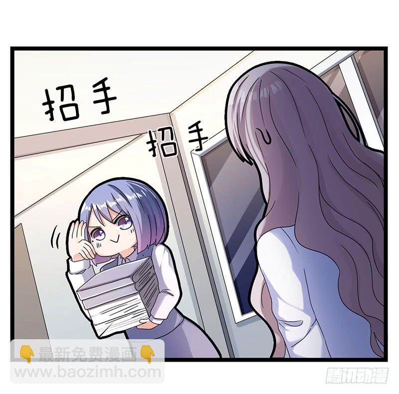 靈魂追捕者 - 自以爲是的混蛋！(1/2) - 1
