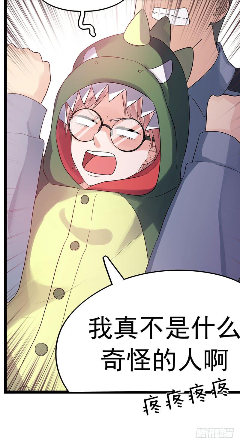靈魂追捕者 - 喬娜的過去(1/2) - 4