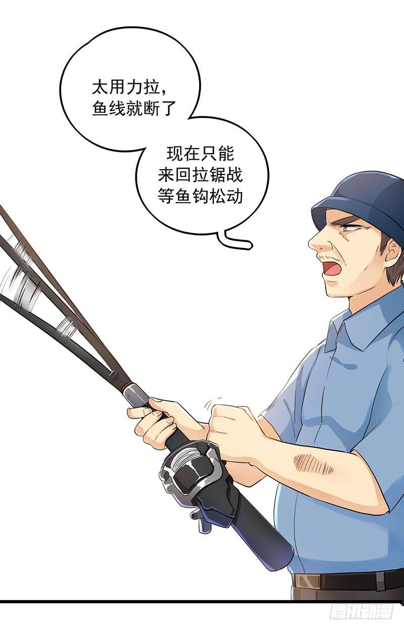 新案件开启(1/2)-第20话