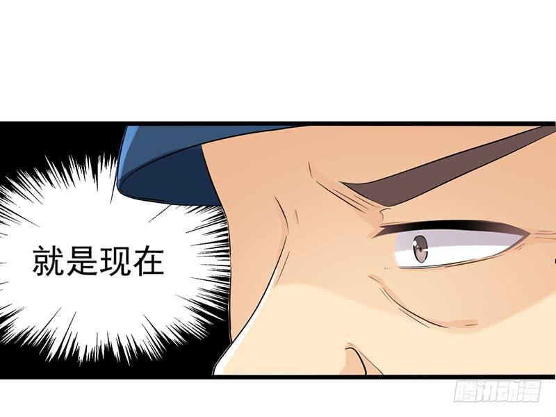 新案件开启(1/2)-第20话