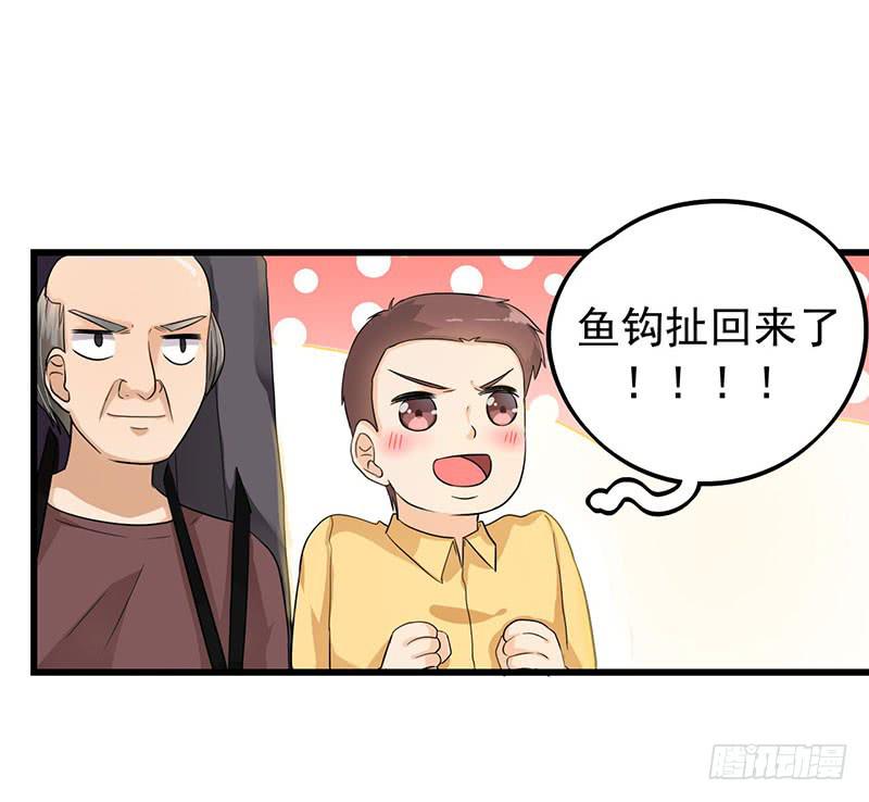 新案件开启(1/2)-第20话