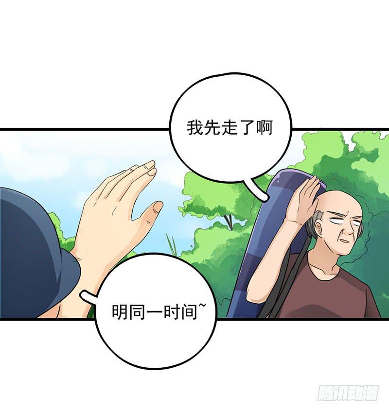 新案件开启(1/2)-第20话