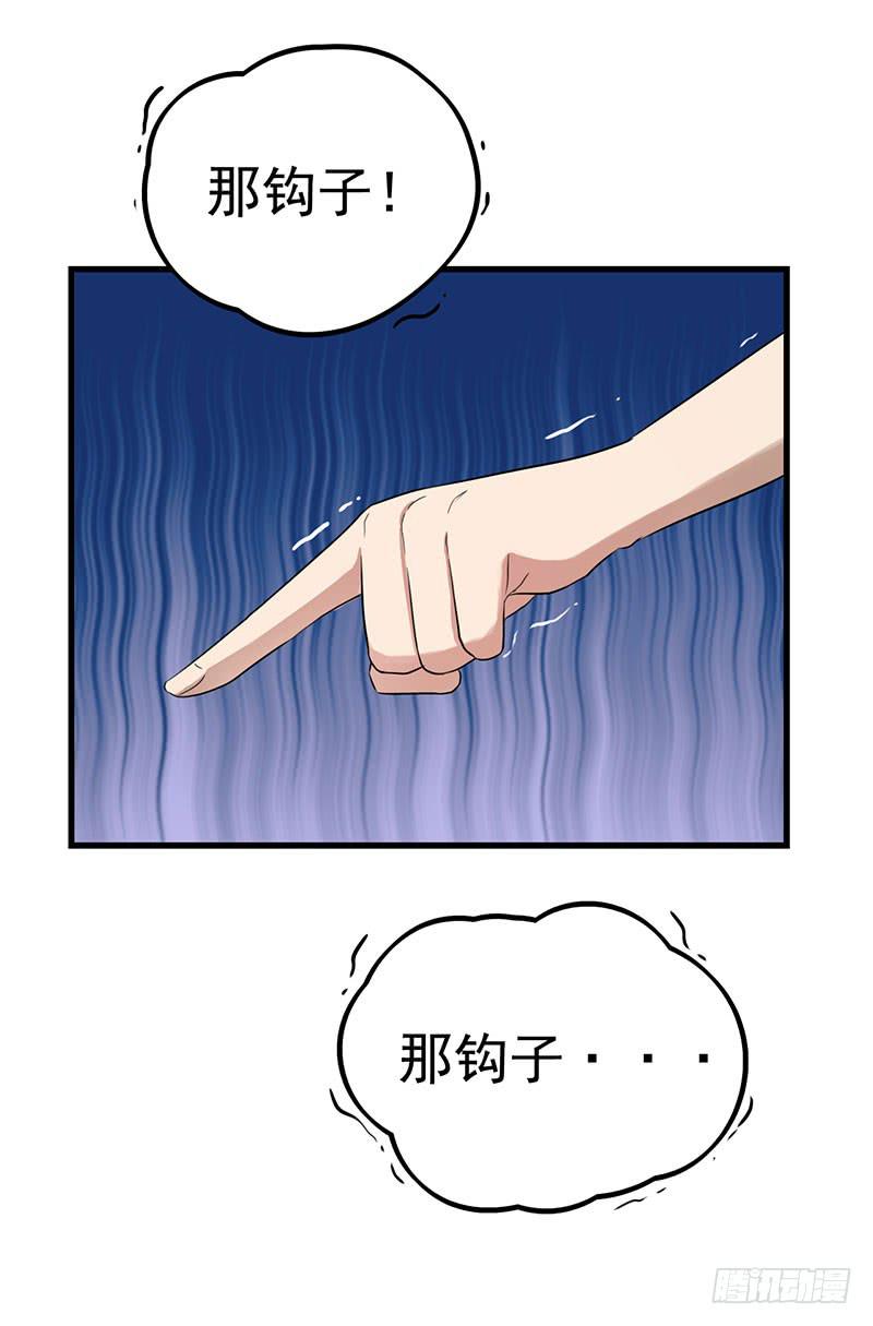 新案件开启(1/2)-第20话