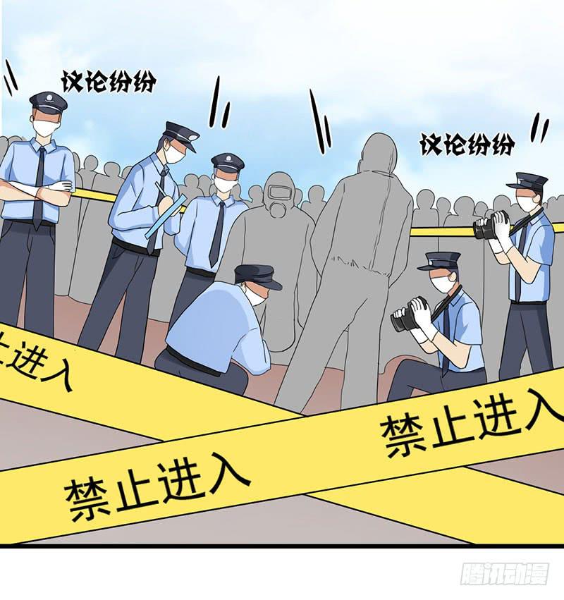 新案件开启(1/2)-第20话