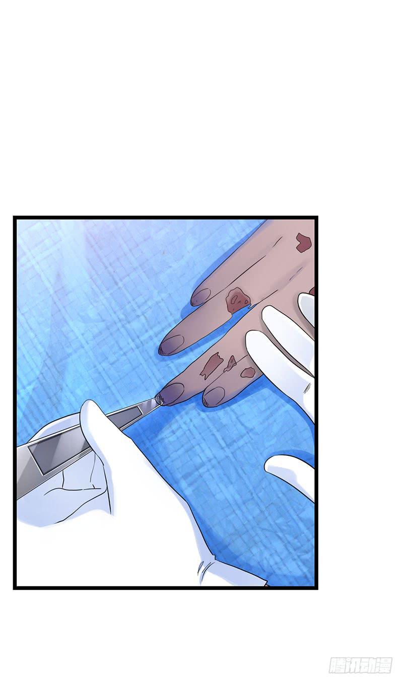 新案件开启(1/2)-第20话