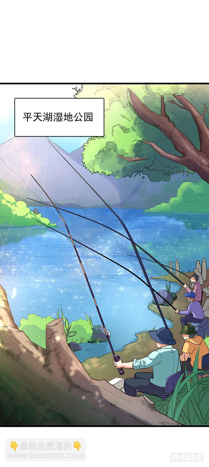 新案件开启(1/2)-第20话