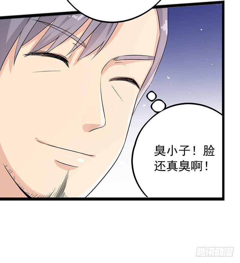 新案件开启(1/2)-第20话