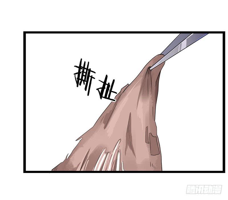 新案件开启(1/2)-第20话