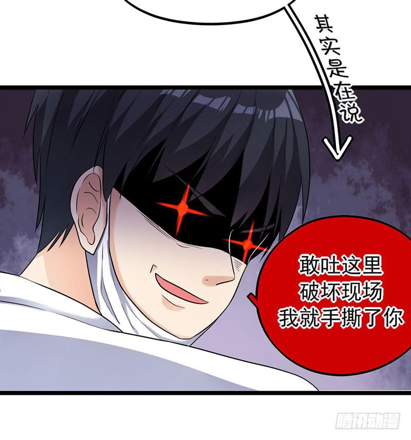 新案件开启(1/2)-第20话