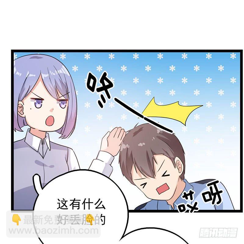 新案件开启(1/2)-第20话