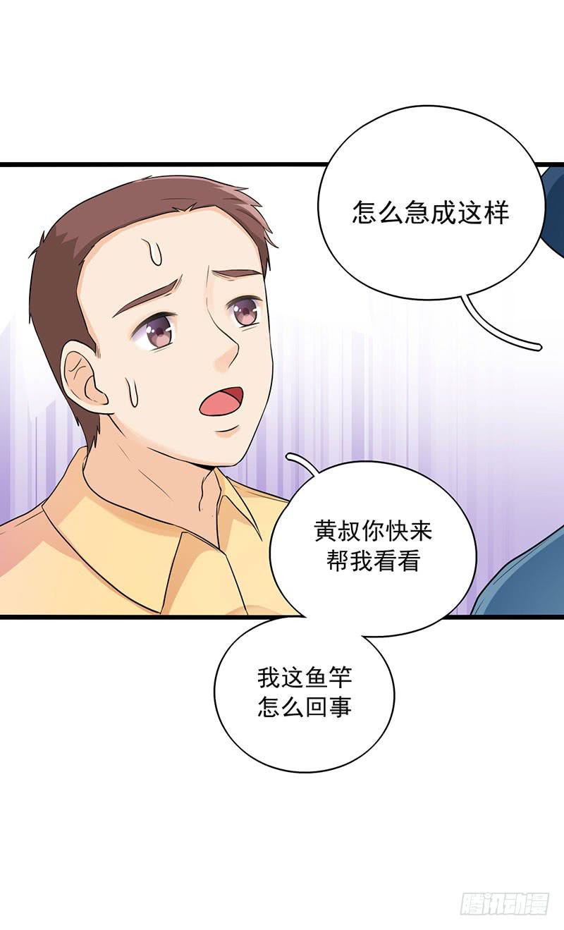 新案件开启(1/2)-第20话