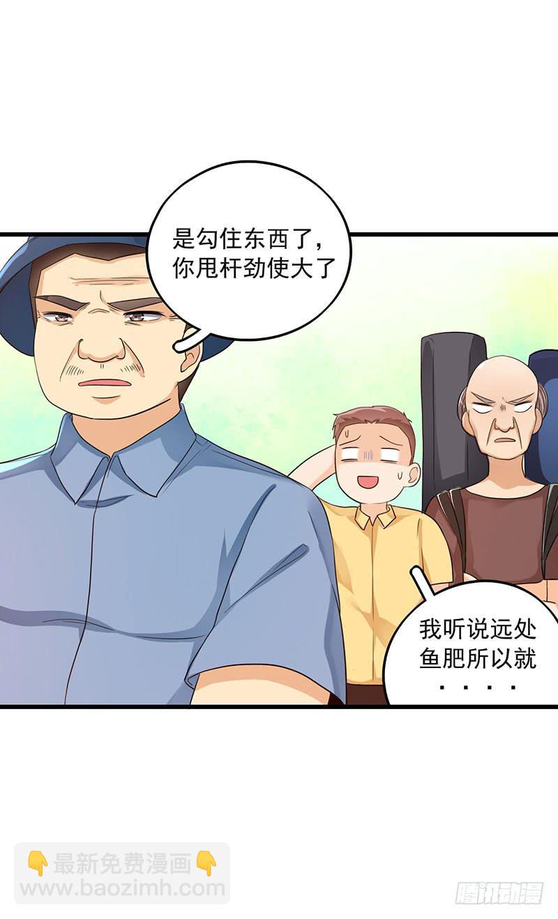 新案件开启(1/2)-第20话