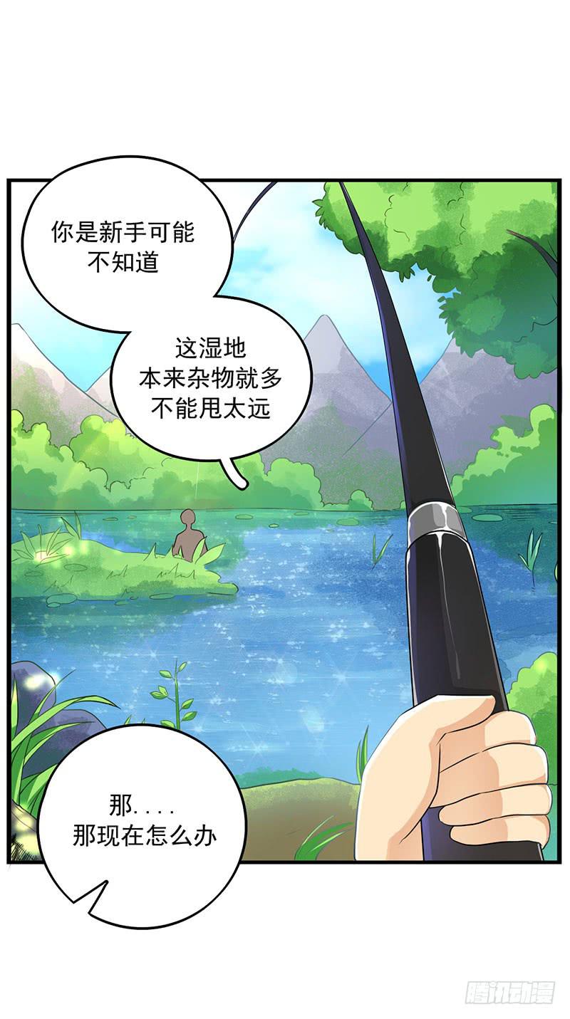 新案件开启(1/2)-第20话