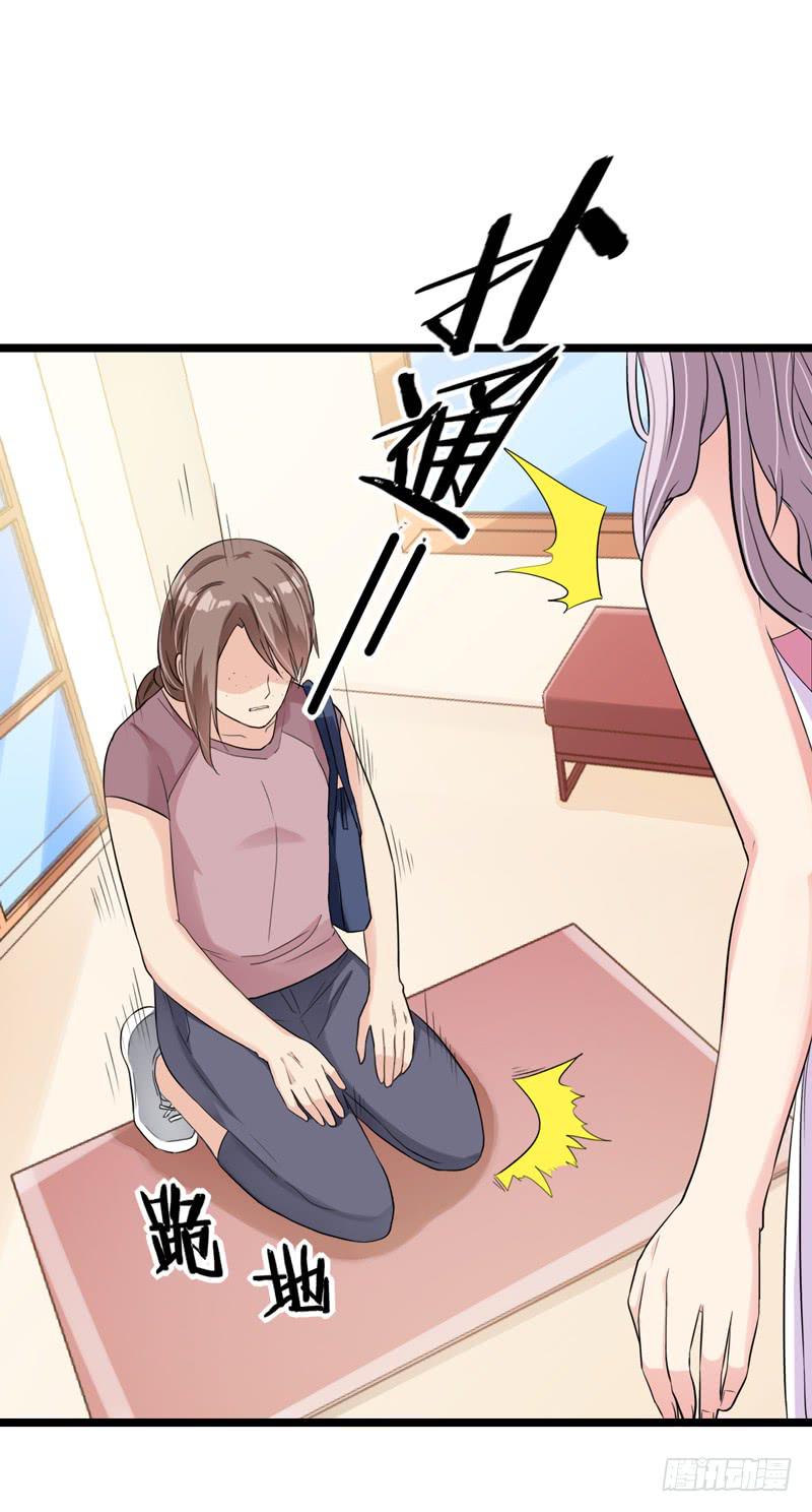 神算仙子重出江湖(1/2)-第22话