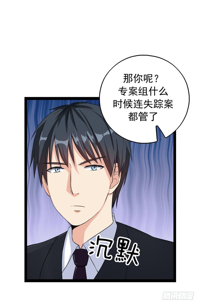 神算仙子重出江湖(1/2)-第22话