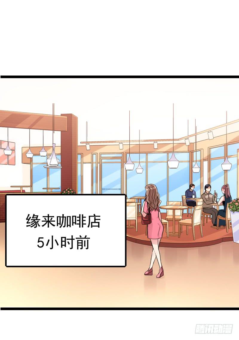 神算仙子重出江湖(1/2)-第22话