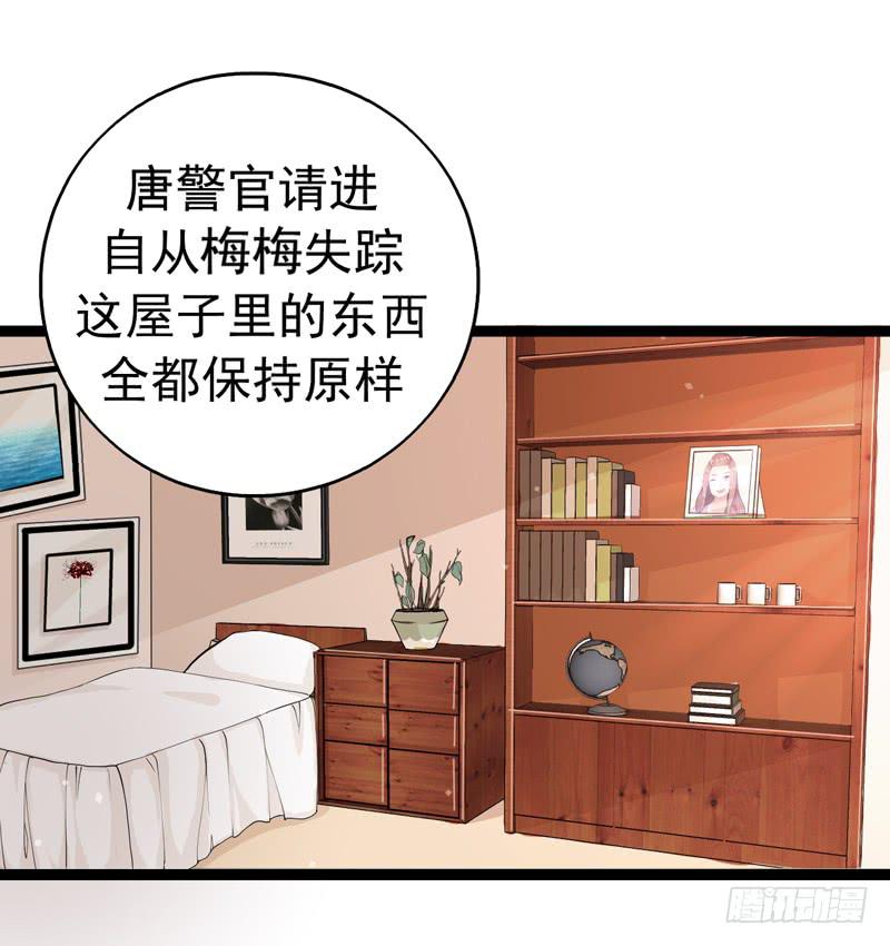 神算仙子重出江湖(1/2)-第22话