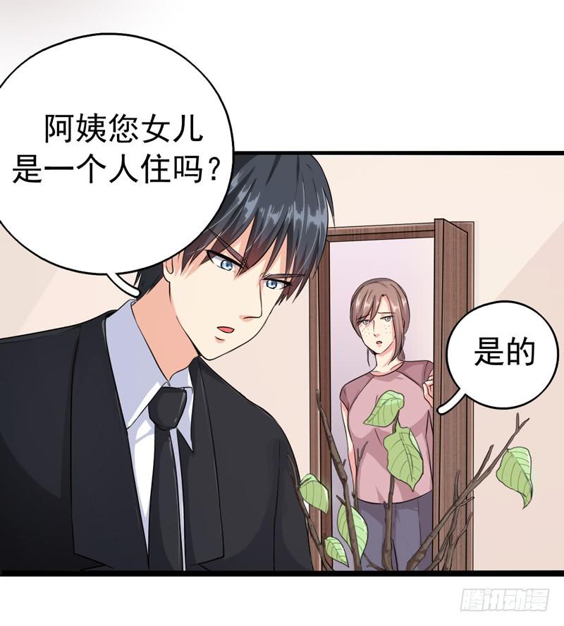 神算仙子重出江湖(1/2)-第22话