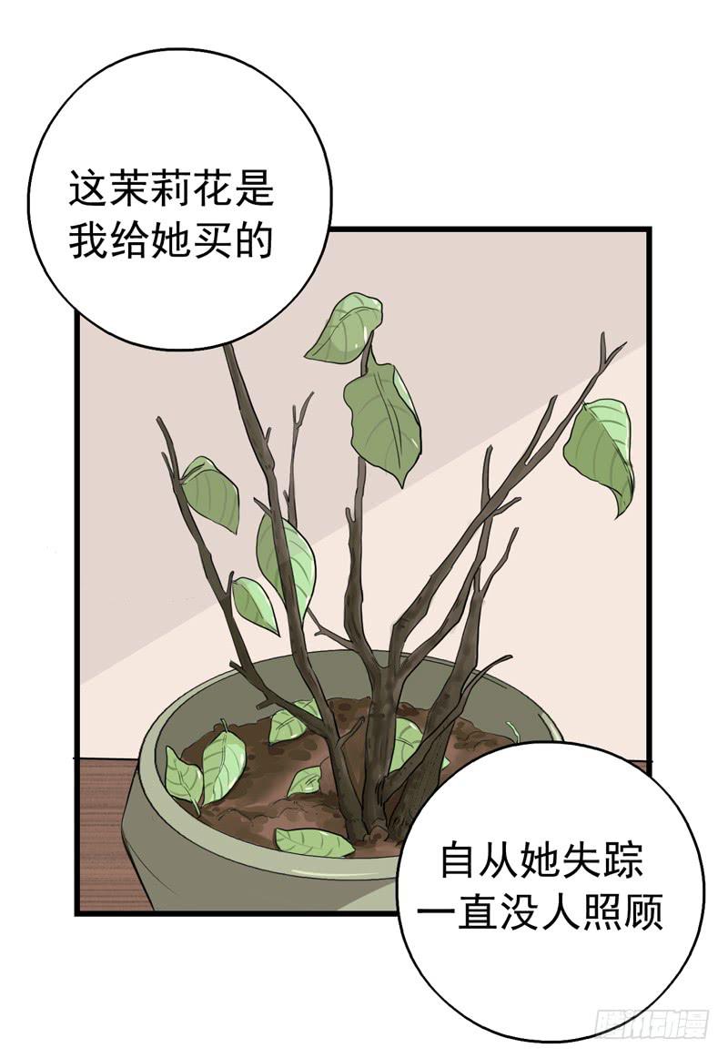 神算仙子重出江湖(1/2)-第22话