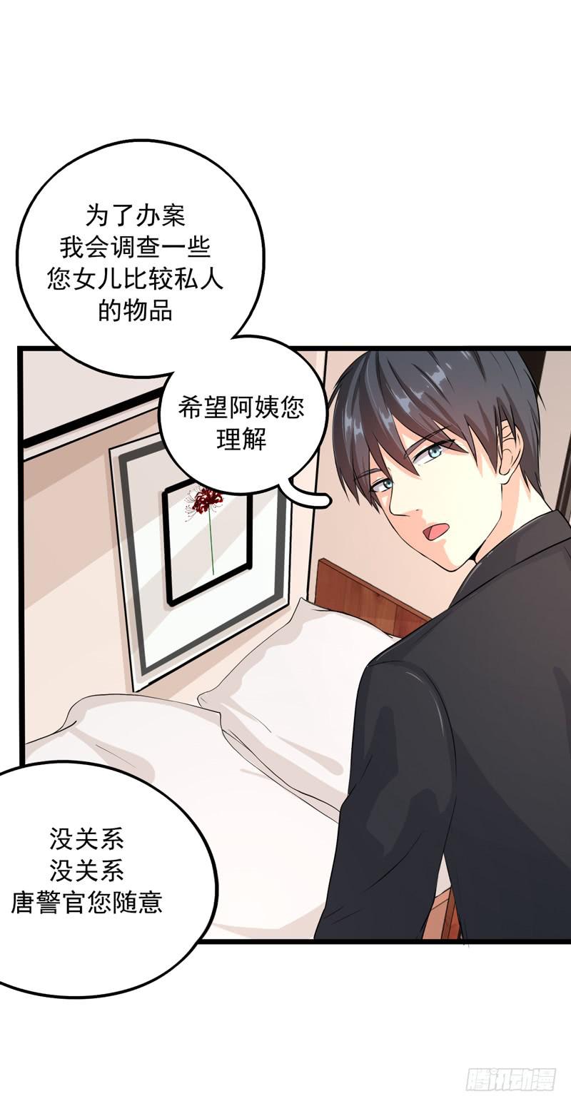 神算仙子重出江湖(1/2)-第22话