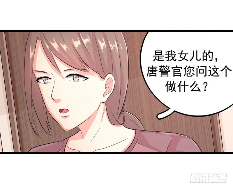 神算仙子重出江湖(1/2)-第22话