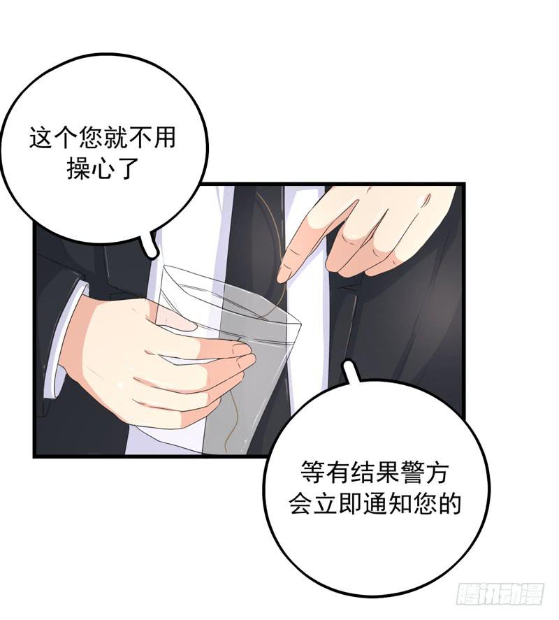 神算仙子重出江湖(1/2)-第22话