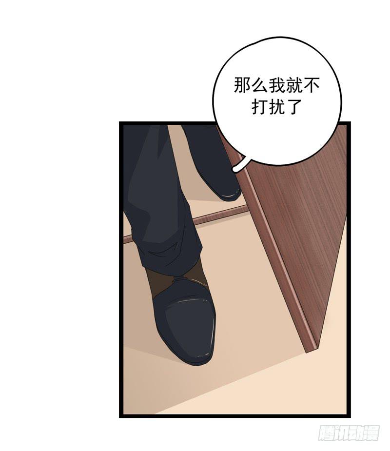 神算仙子重出江湖(1/2)-第22话