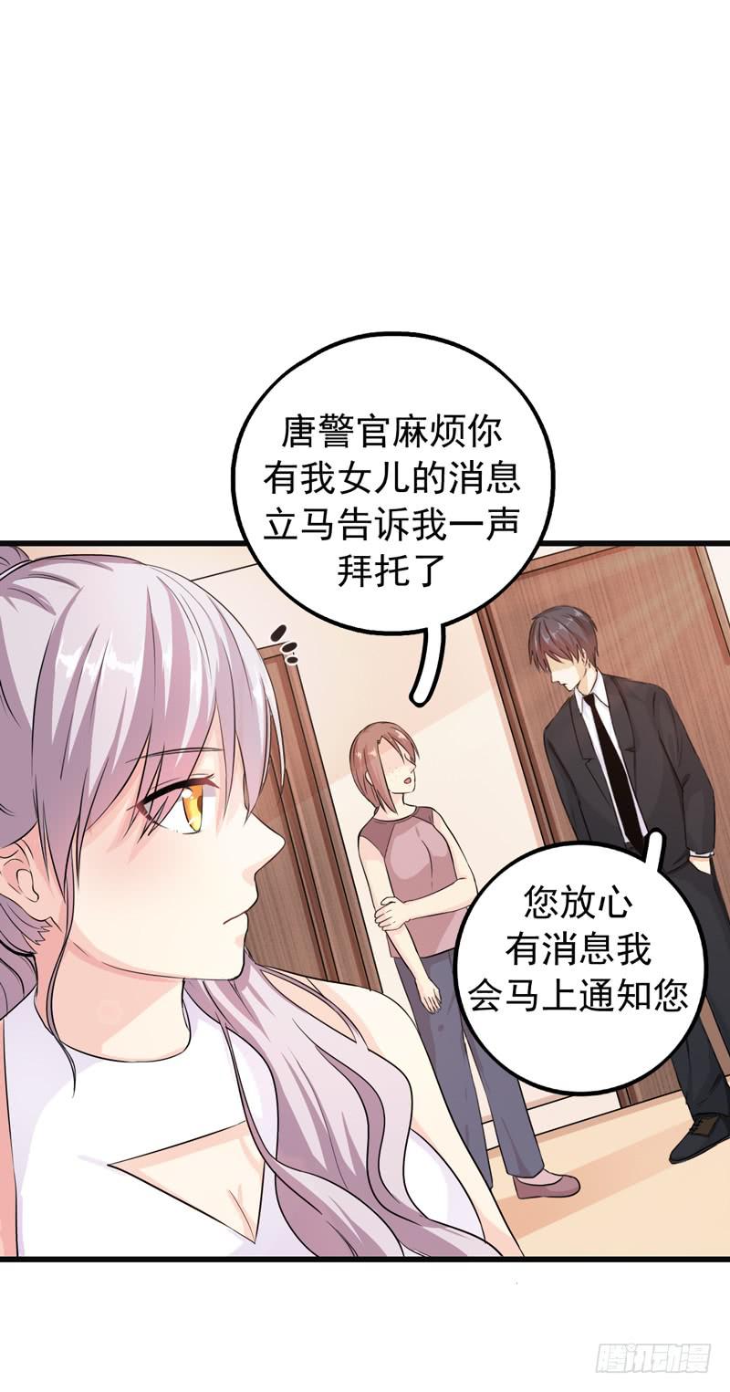 神算仙子重出江湖(1/2)-第22话