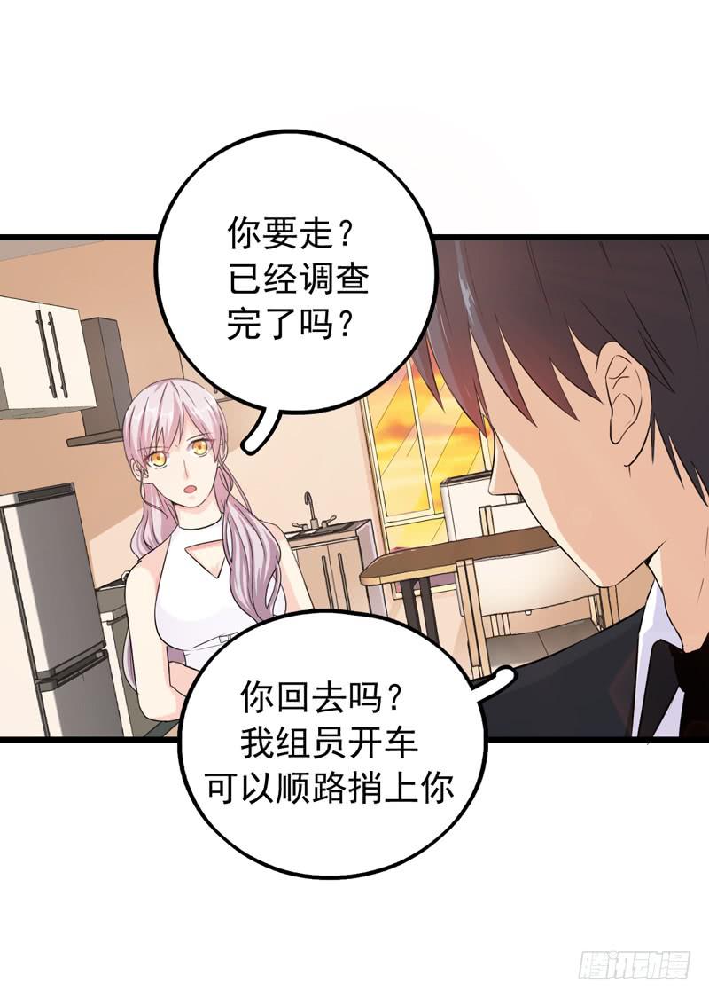 神算仙子重出江湖(1/2)-第22话