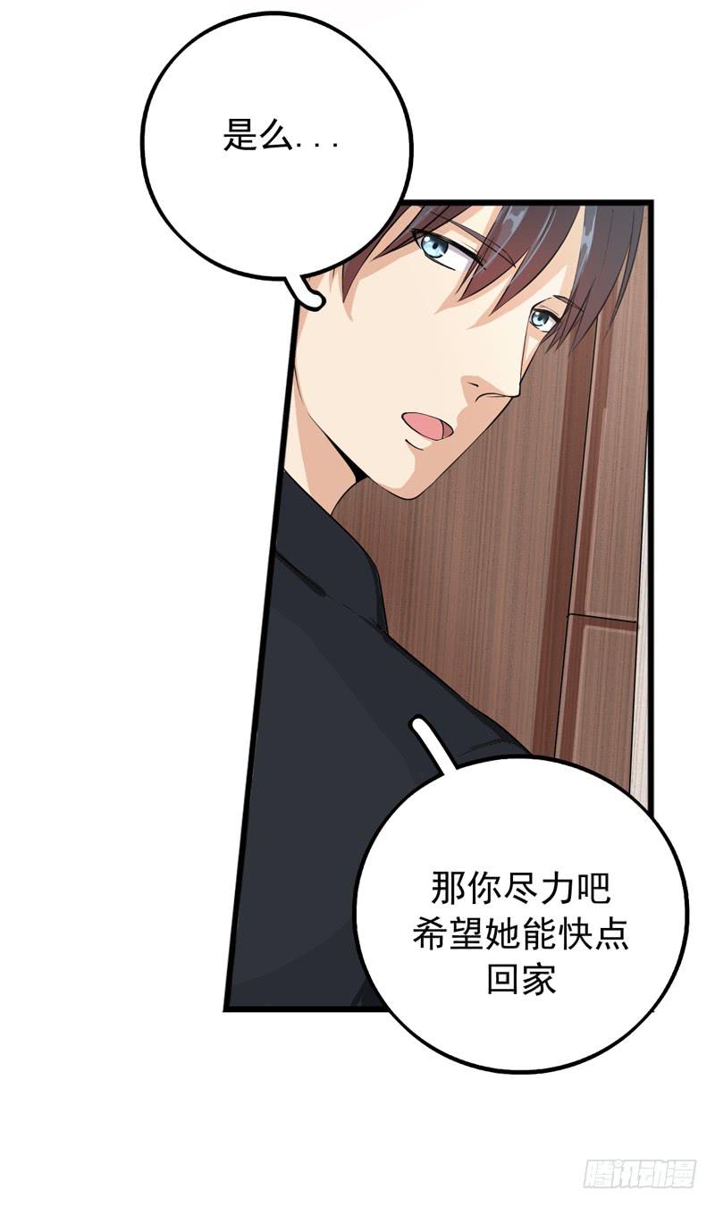 神算仙子重出江湖(1/2)-第22话