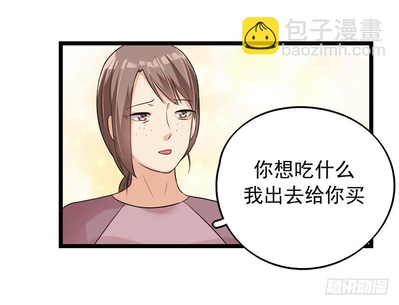 神算仙子重出江湖(1/2)-第22话