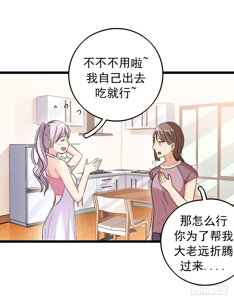 神算仙子重出江湖(1/2)-第22话