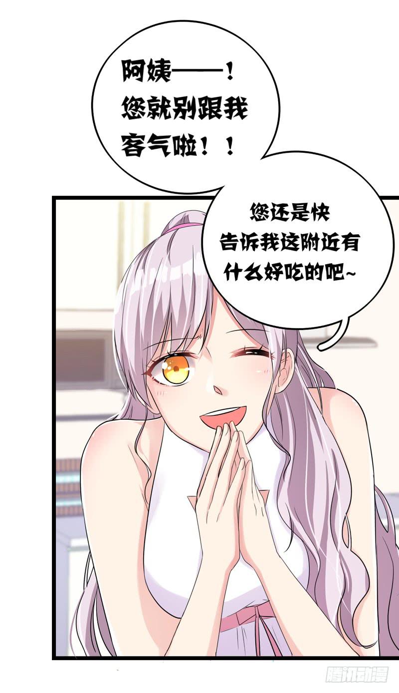 神算仙子重出江湖(1/2)-第22话