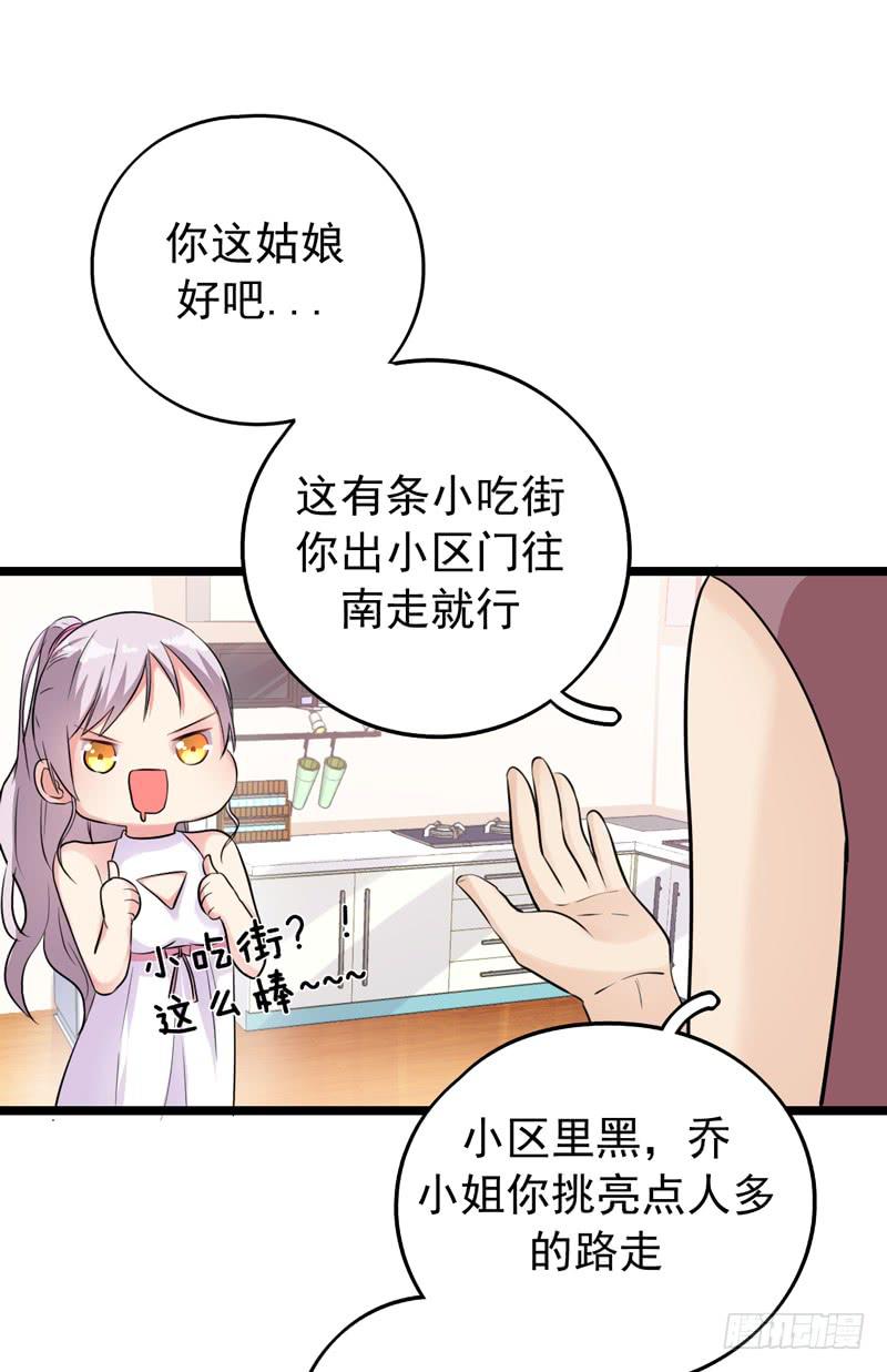 神算仙子重出江湖(1/2)-第22话