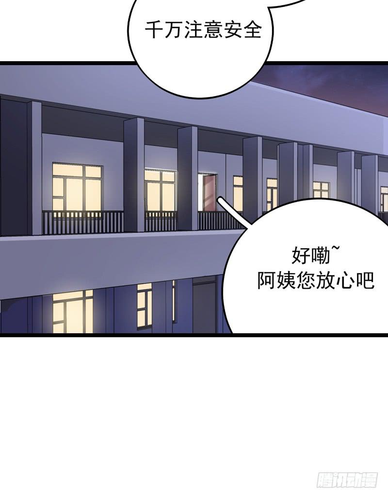 神算仙子重出江湖(1/2)-第22话