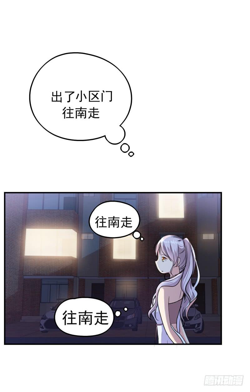 神算仙子重出江湖(1/2)-第22话